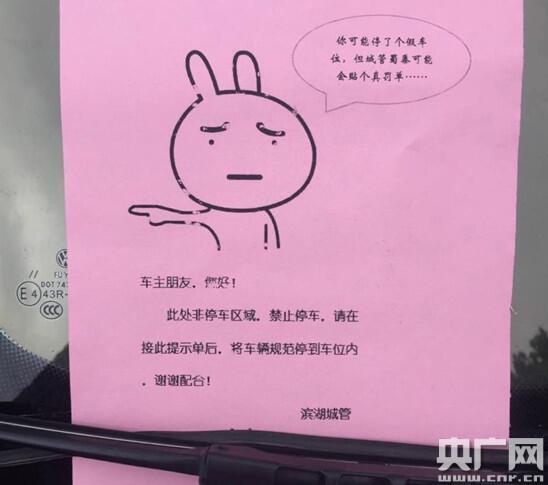表情交规、抄罚单100遍…这些v表情奇招你个关于赚鸟的搞笑图片图片