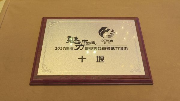 QQ图片20171214221636
