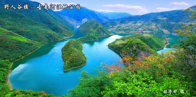 十堰市房县野人谷镇 自驾路线(武汉出发导航"房县野人谷镇"): 武汉大