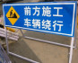 十堰交警提醒：上海路（高架桥）至人民路下行匝道施工，请绕行！