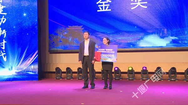 QQ图片20181025162655_副本