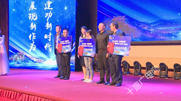 QQ图片20181025162646_副本