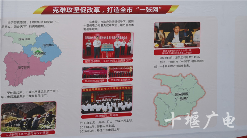 QQ图片20181105165215_副本