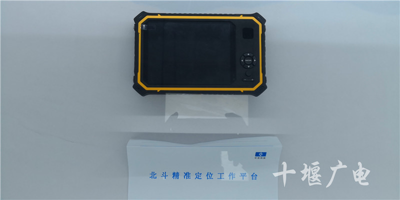 QQ图片20181106085637