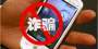 紧急提醒！国家育儿补贴先别急着领