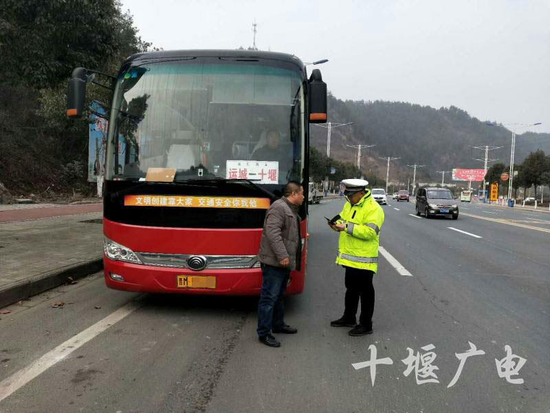 春运首日,郧阳区交警查获交通违法425起