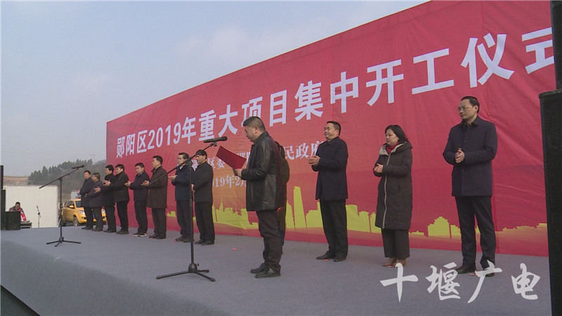 伟光汇通楚地九歌文化旅游康养综合体,新经济产业园,十堰生态滨江新区