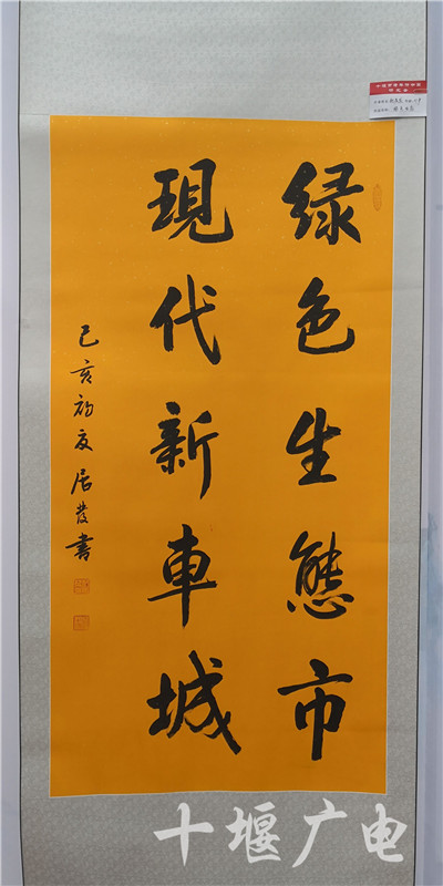 QQ图片20190511133242