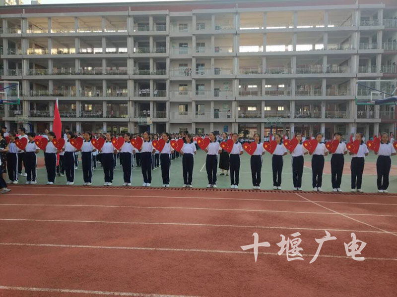 十堰市东风第七中学举行第37届田径运动会