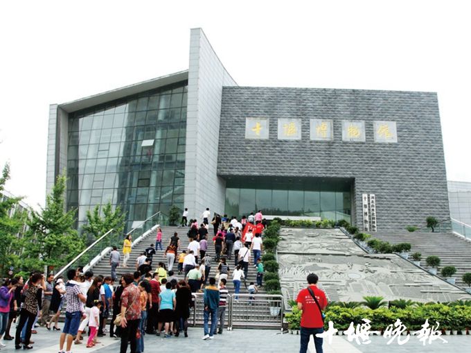 十堰有哪些博物馆值得去?旅游攻略来了