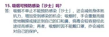 微信图片_20200122131202