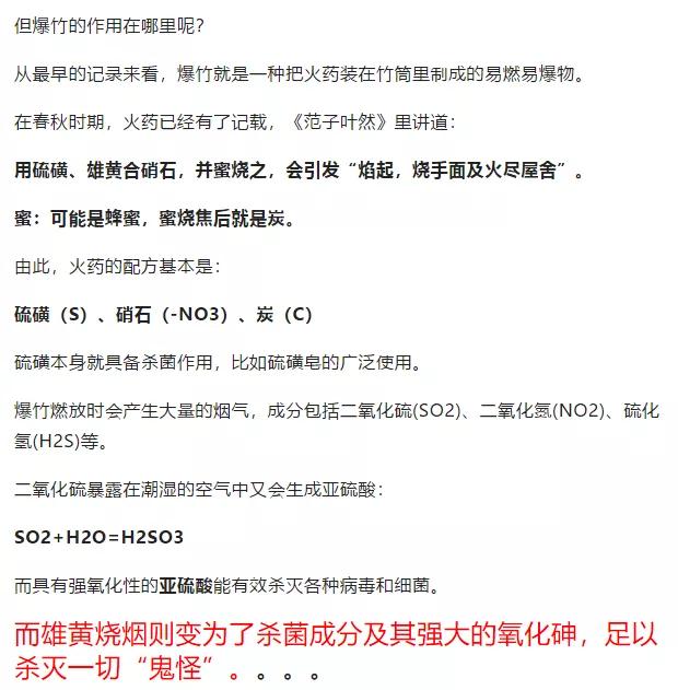 微信图片_20200122131301