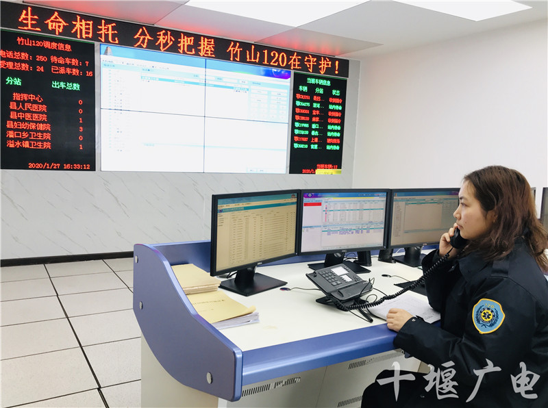 微信图片_20200129120424
