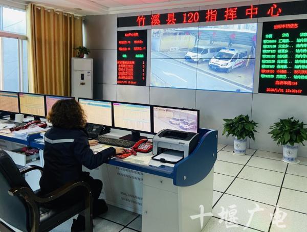 QQ截图20200202161208