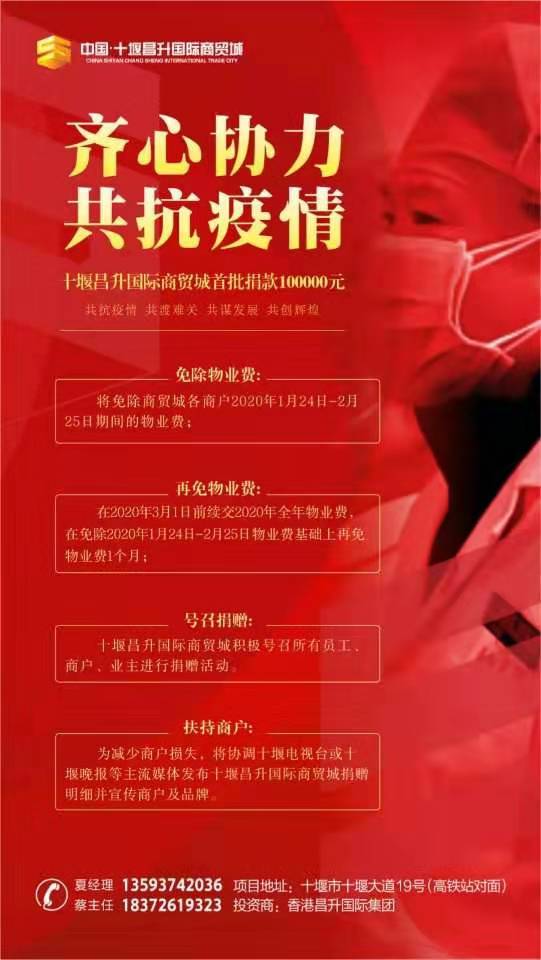 微信图片_20200207121018