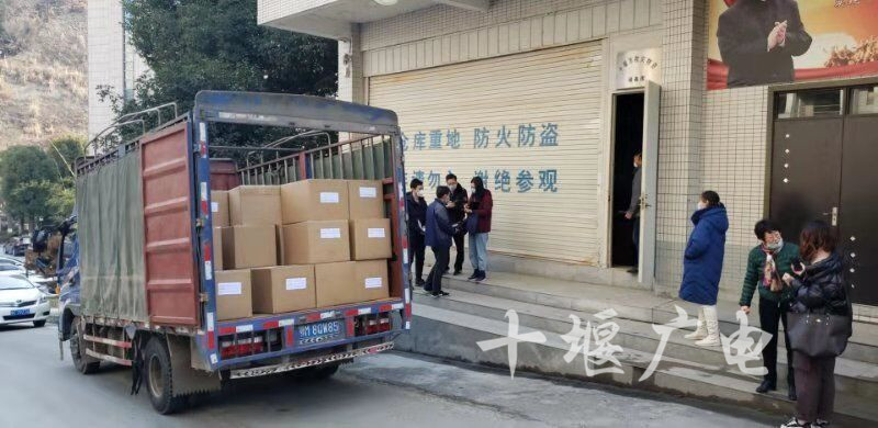 QQ图片20200207164655_副本