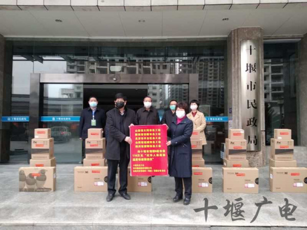 微信图片_20200221162424_副本