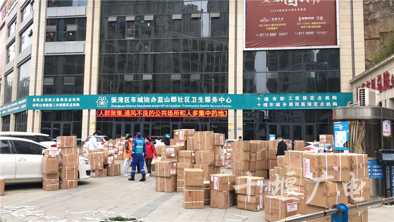 QQ图片20200225095928_副本