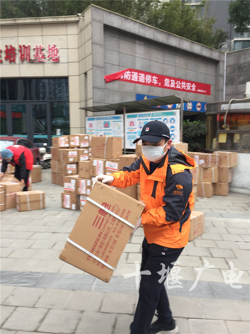 QQ图片20200225103817_副本