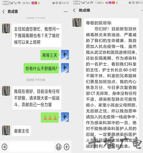 360截图20200227102155597