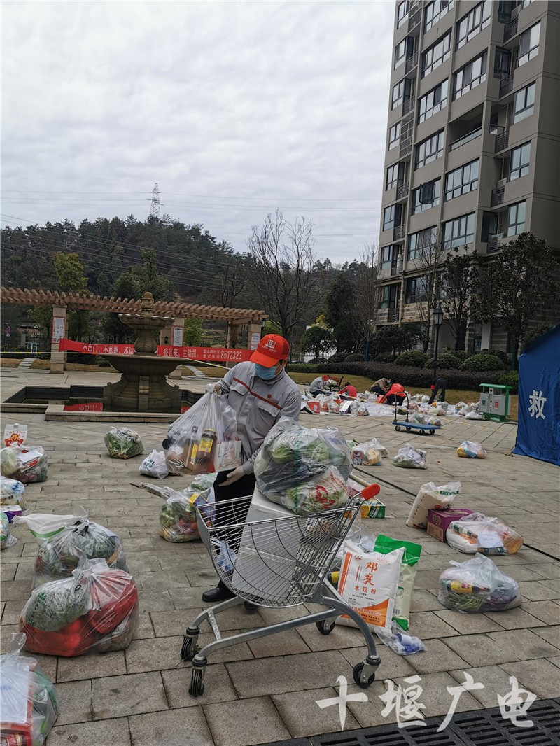 微信图片_20200228170216