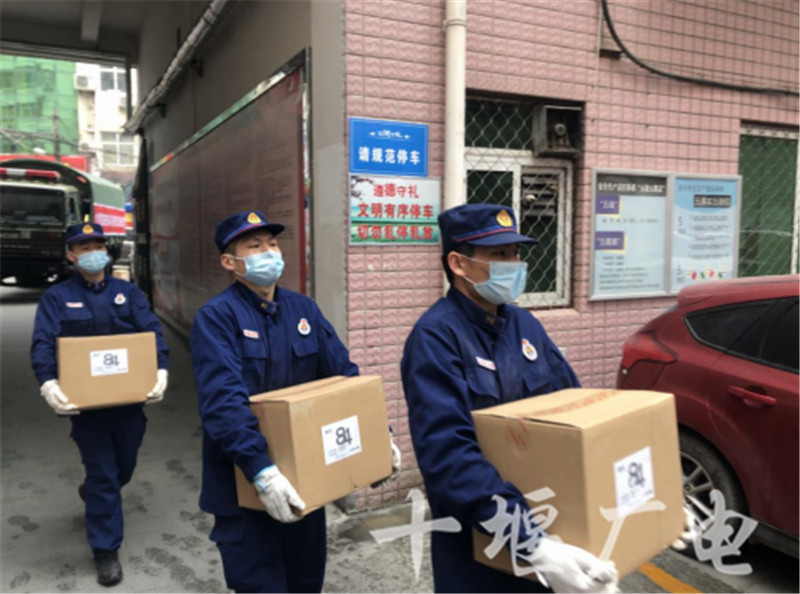 QQ图片20200302140003