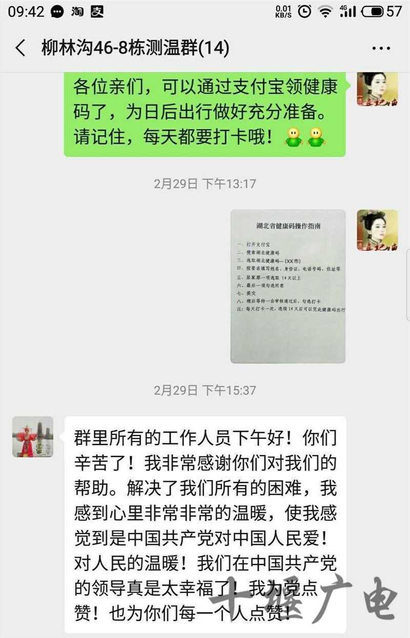 微信图片_20200303170655_副本