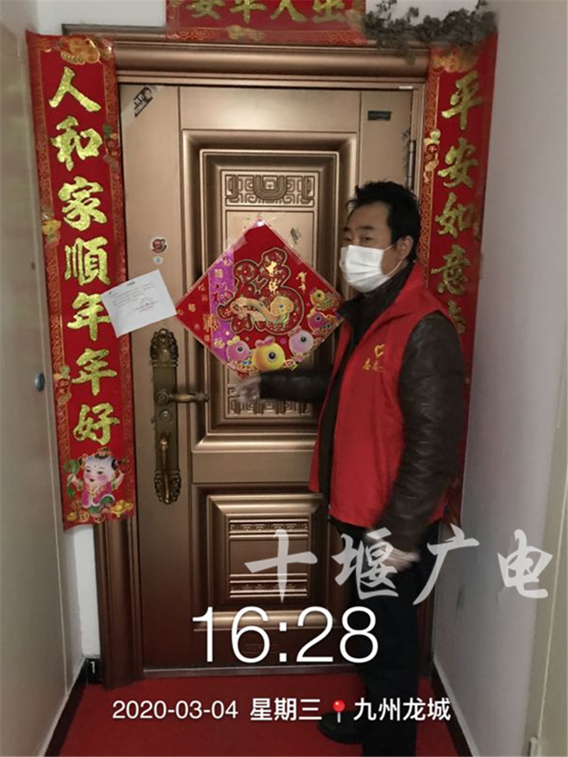 微信图片_20200305190717_副本