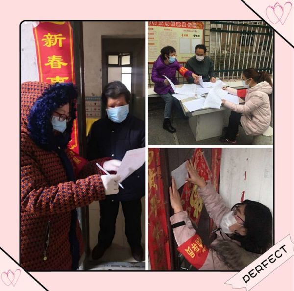 QQ图片20200305192142