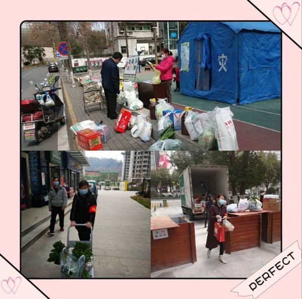 QQ图片20200305192147