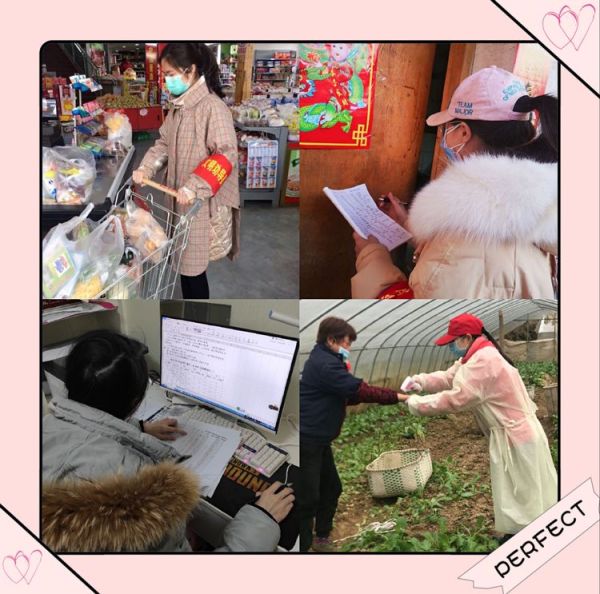 QQ图片20200305192203