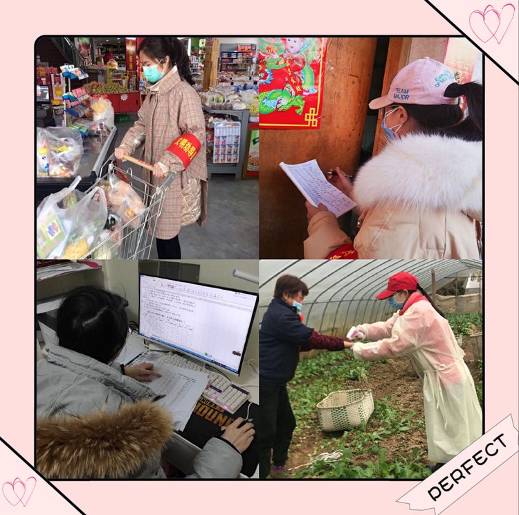 微信图片_20200306115026