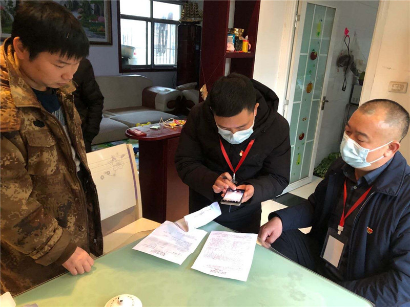 微信图片_20200307101646