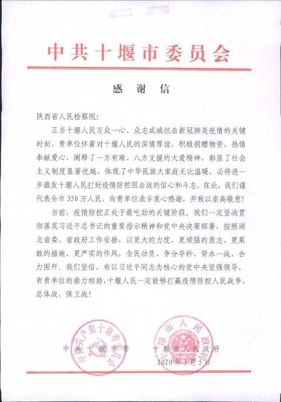 QQ图片20200307112309