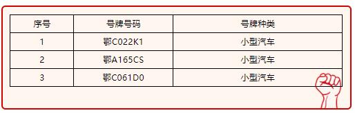 QQ截图20200311195701