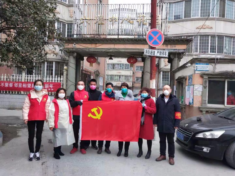 微信图片_20200316113125