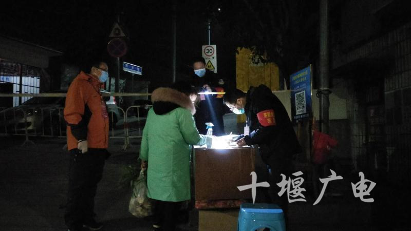 微信图片_20200319211238_副本