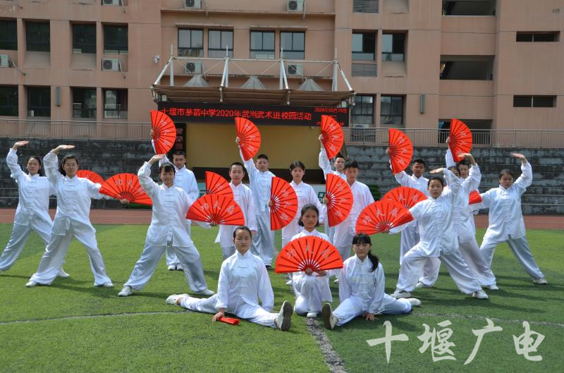 茅箭中学:勤练太极强体魄 全民运动为复学-十堰广电网