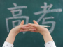 湖北省教育考试院发布高考考前温馨提醒