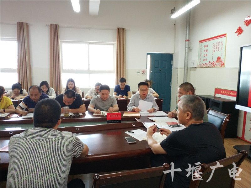 十堰市东风铁路学校召开教育管理体制改革推进会