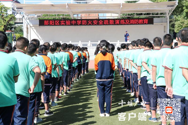 郧阳区实验中学:消防教育筑牢校园安全"防护伞"