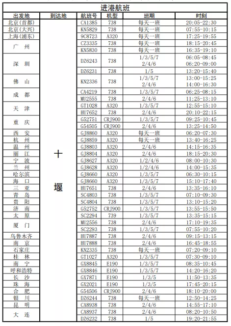 QQ图片20201027164847