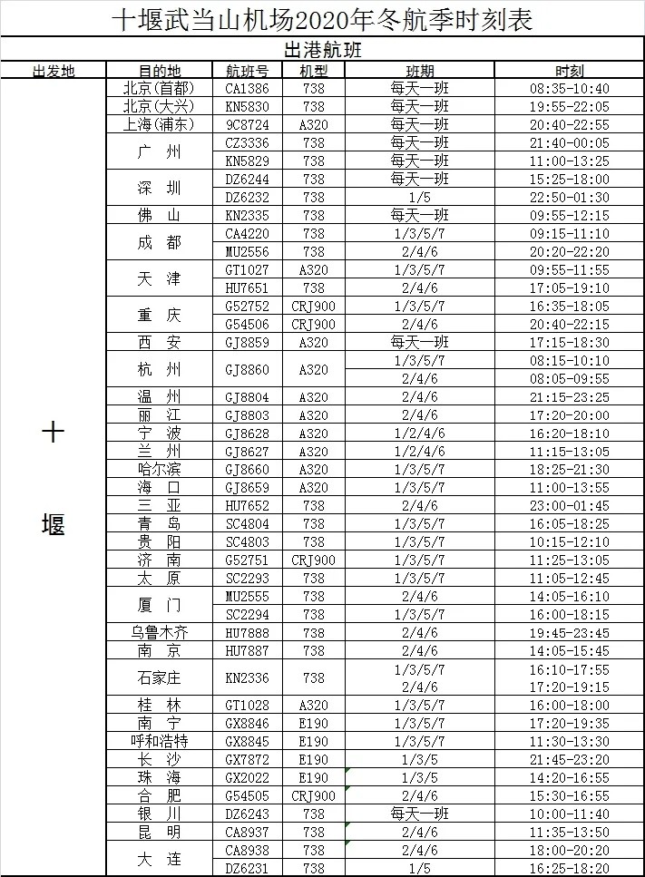 QQ图片20201027164839