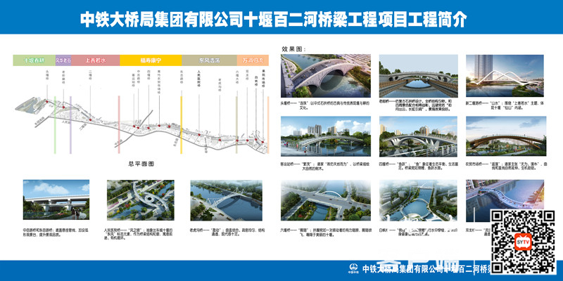 百二河生态修复工程最新进展来了这两座桥已现雏形