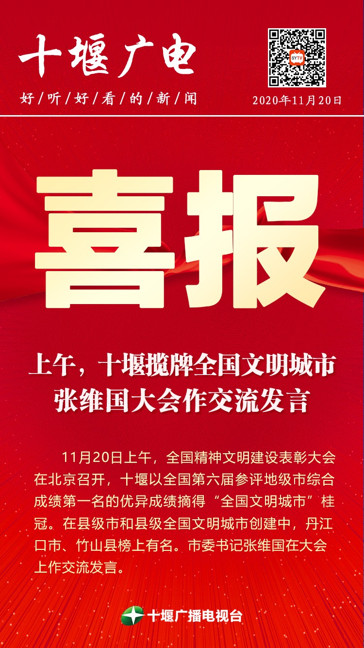 微信图片_20201120173450