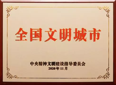 QQ图片20201120174400