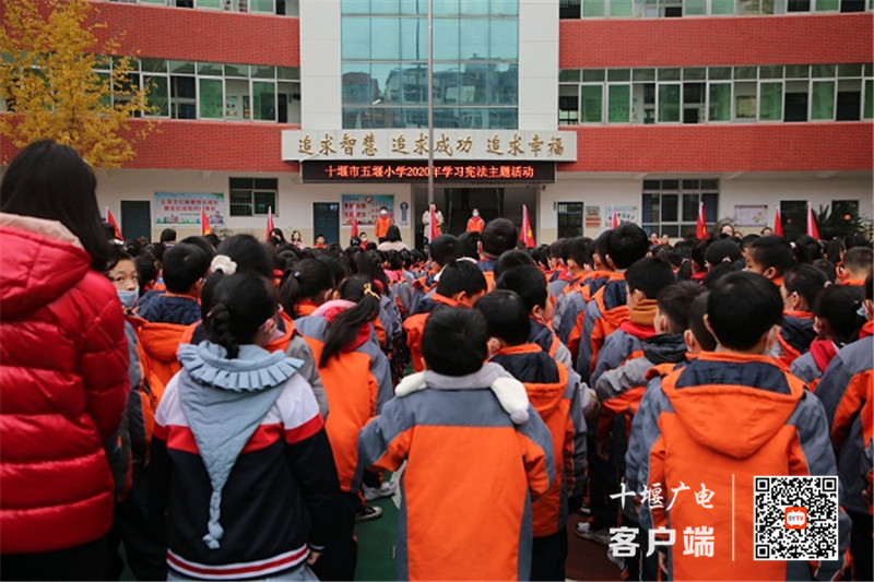 五堰小学开展学习宪法主题活动-十堰广电网