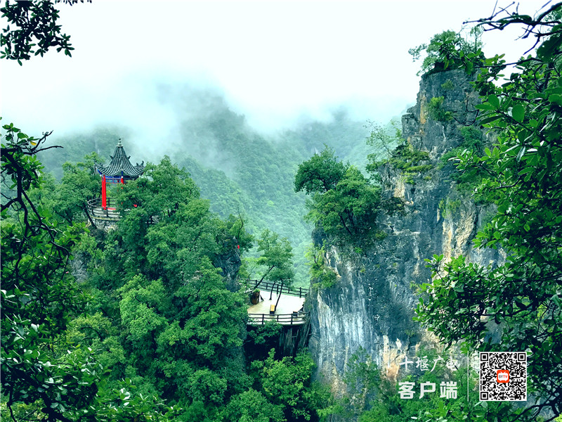 十堰市房县神农大峡谷景区