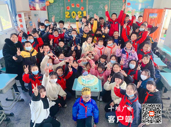 微信图片_20210102131233