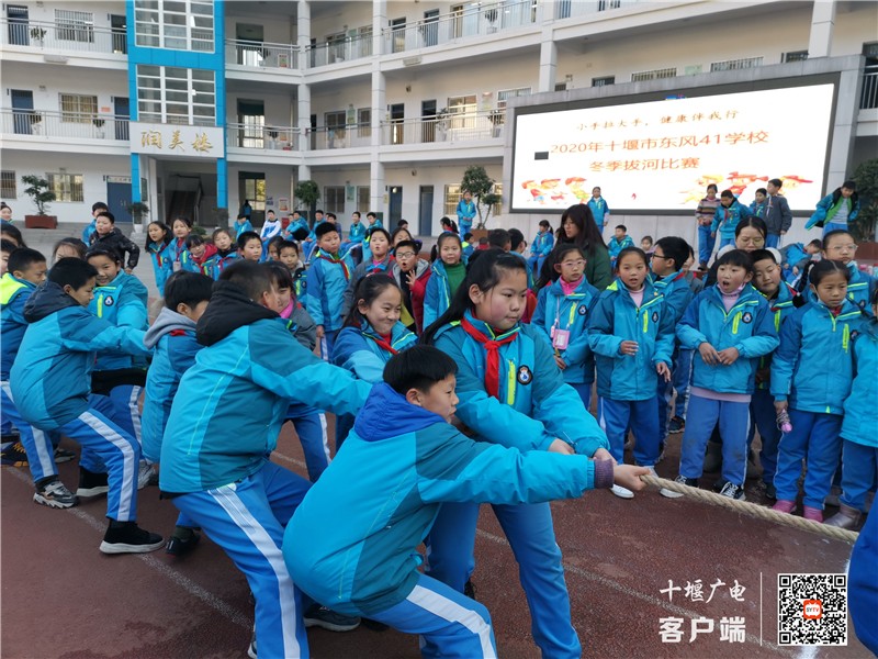 拔河2_副本